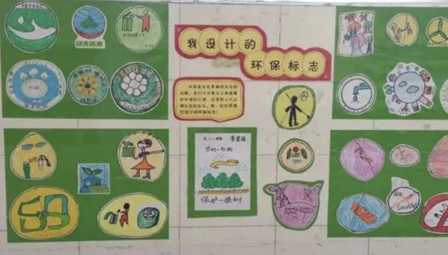 环创| 为孩子做这样一面安全主题墙,让危险远离孩子