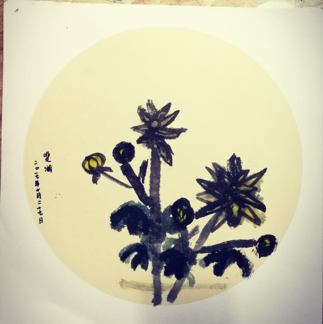 大班艺术领域美术活动 水墨画《菊色》