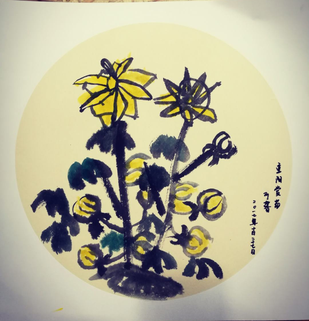 古代中国传统手刷和水墨画菊花 : 吉祥花 库存图片. 图片 包括有 韩国, 聚会所, 收获, 菊花, 框架 - 204757683